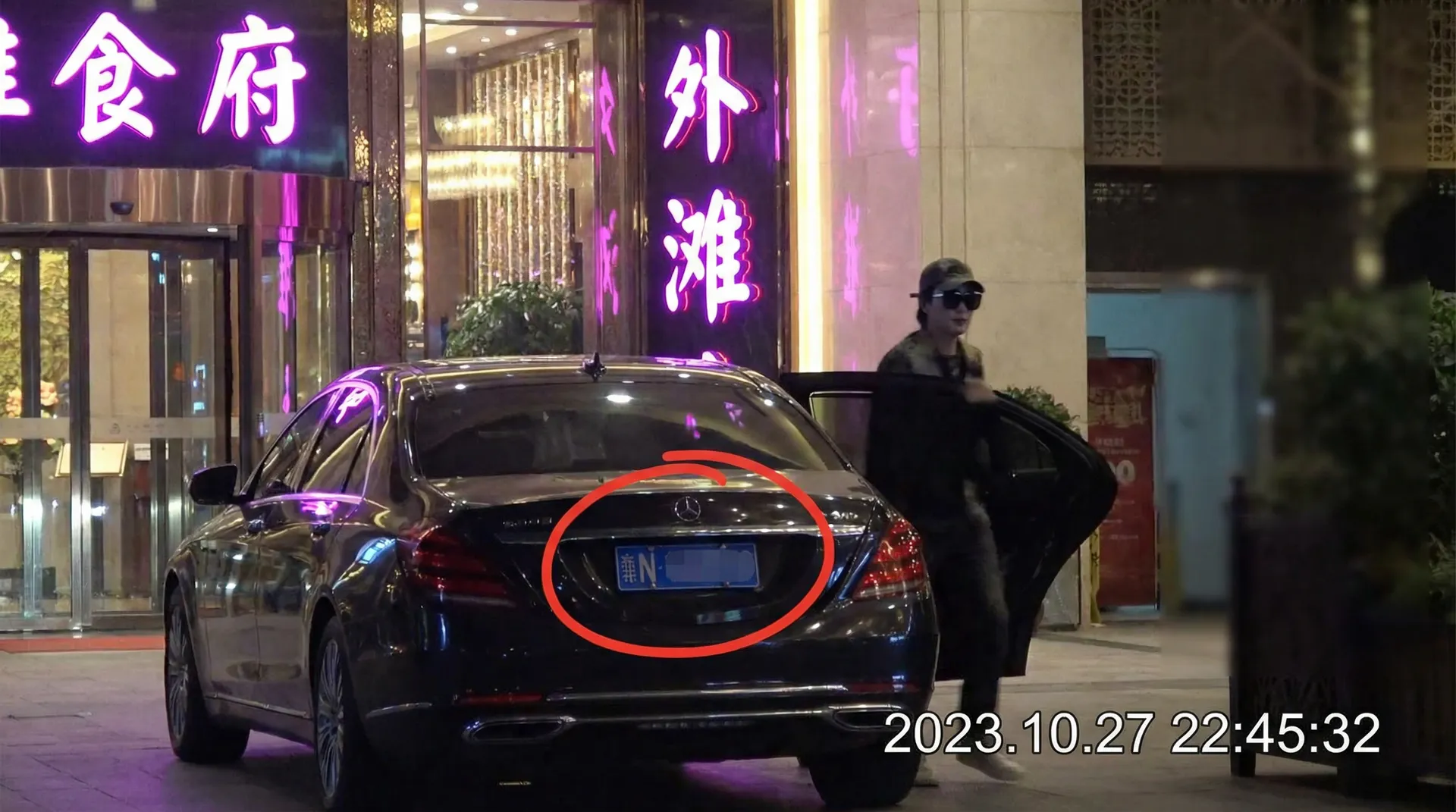 9.1网站 - 豪车餐厅外被拍